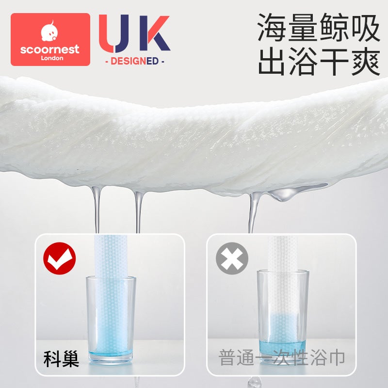 Nest Disposable Bath Towel Baby Bath Baby Towel Travel Bed Individually Packaged Travel Essential - Image 3